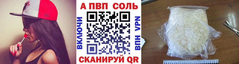 Купить ГАШ Кокаин Амфетамин Канабис МЕФ Починок