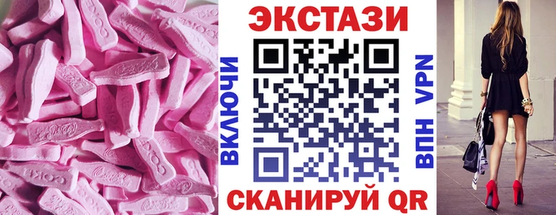 Купить закладки  Починок  ЭКСТАЗИ Cube 