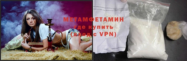 COCAINE Елабуга
