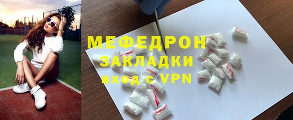 винт Елизово