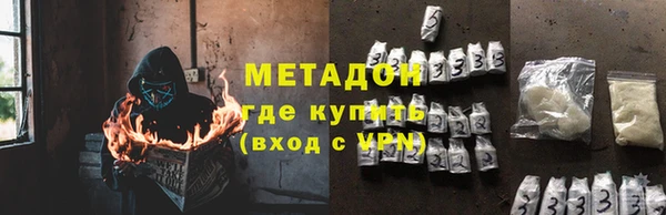 COCAINE Елабуга