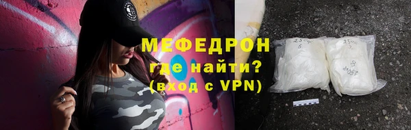 COCAINE Елабуга