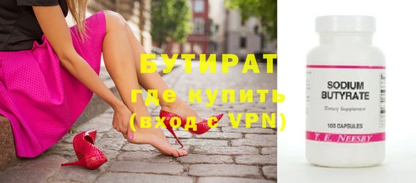 прущий лед Ельня