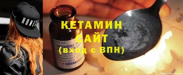 COCAINE Елабуга