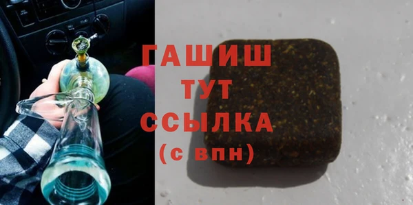 винт Елизово