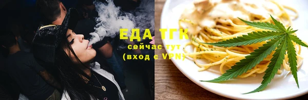 винт Елизово
