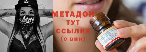 винт Елизово