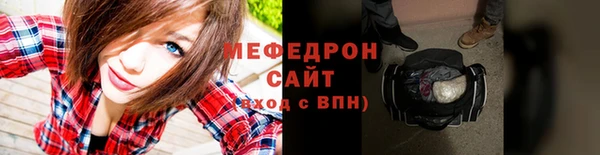 винт Елизово