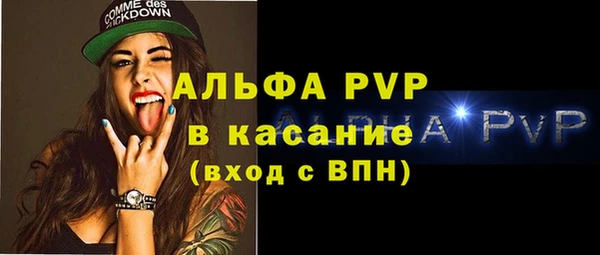 прущий лед Ельня