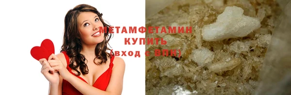 винт Елизово