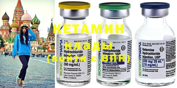 COCAINE Елабуга