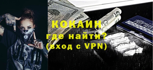 COCAINE Елабуга