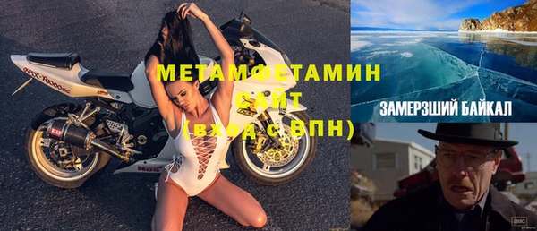 винт Елизово