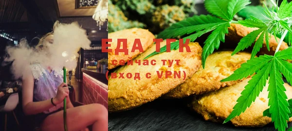 винт Елизово