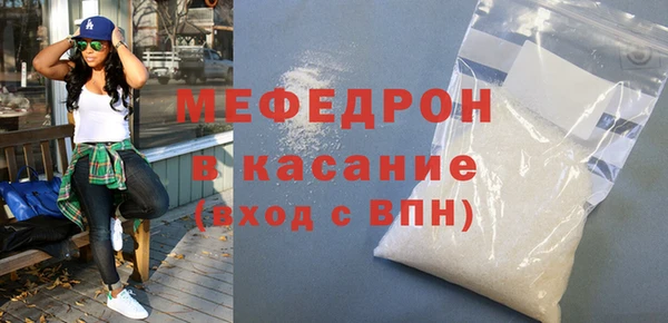 прущий лед Ельня
