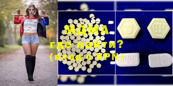 COCAINE Елабуга