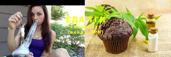 COCAINE Елабуга
