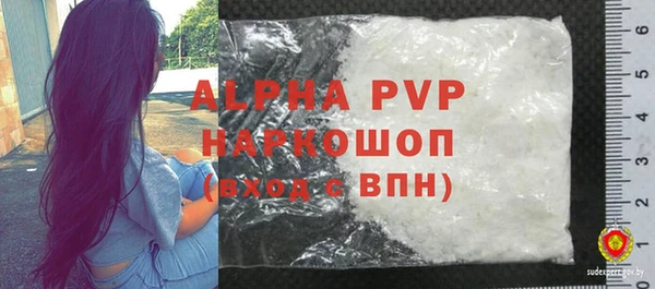 COCAINE Елабуга