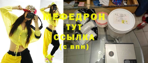 COCAINE Елабуга