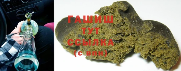 винт Елизово