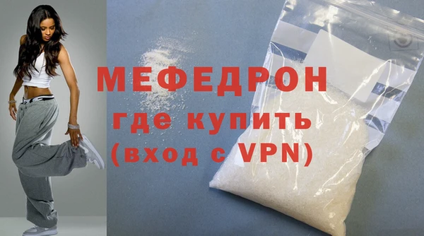 прущий лед Ельня