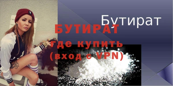 винт Елизово