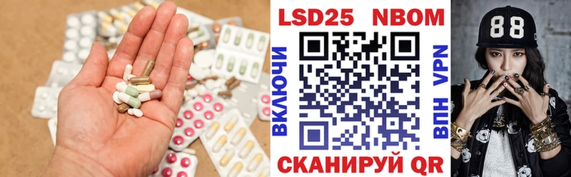 Купить закладки  Починок  Лсд 25 экстази кислота 