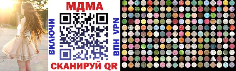 MDMA crystal  Купить закладки  Починок 