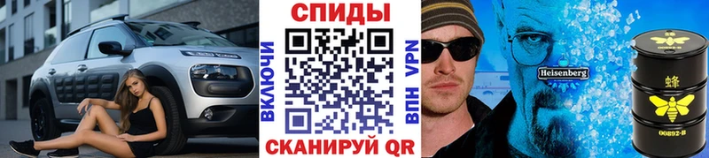 Купить где  Починок  Первитин винт 