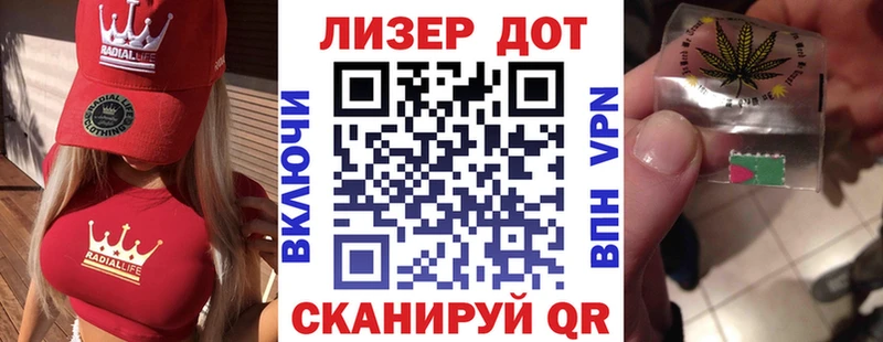 Марки 25I-NBOMe 1,8мг Купить закладки Починок