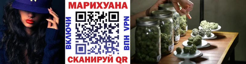 Купить закладки  Починок  Бошки марихуана THC 21% 